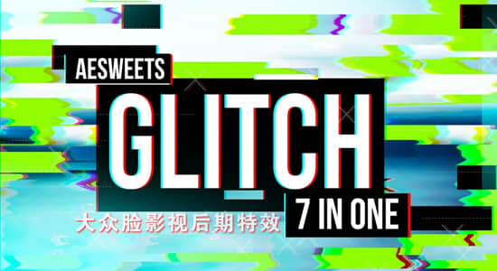 Glitch-7in1-